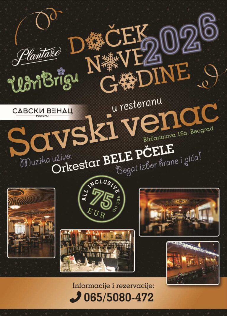 Restoran Savski Venac Nova godina